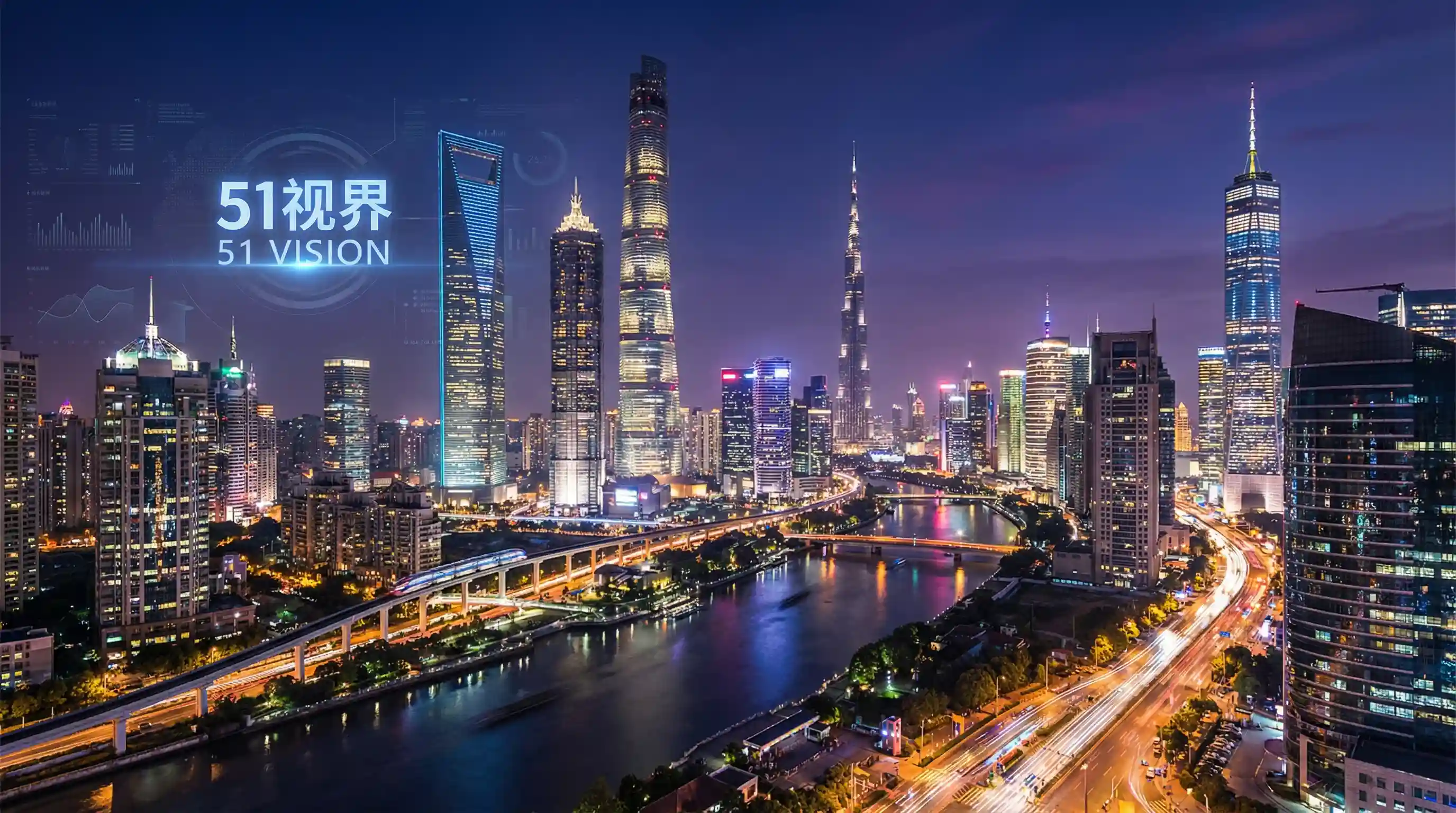 国际金融中心城市夜景 - 亲爱的老师4中字 关注全球经济